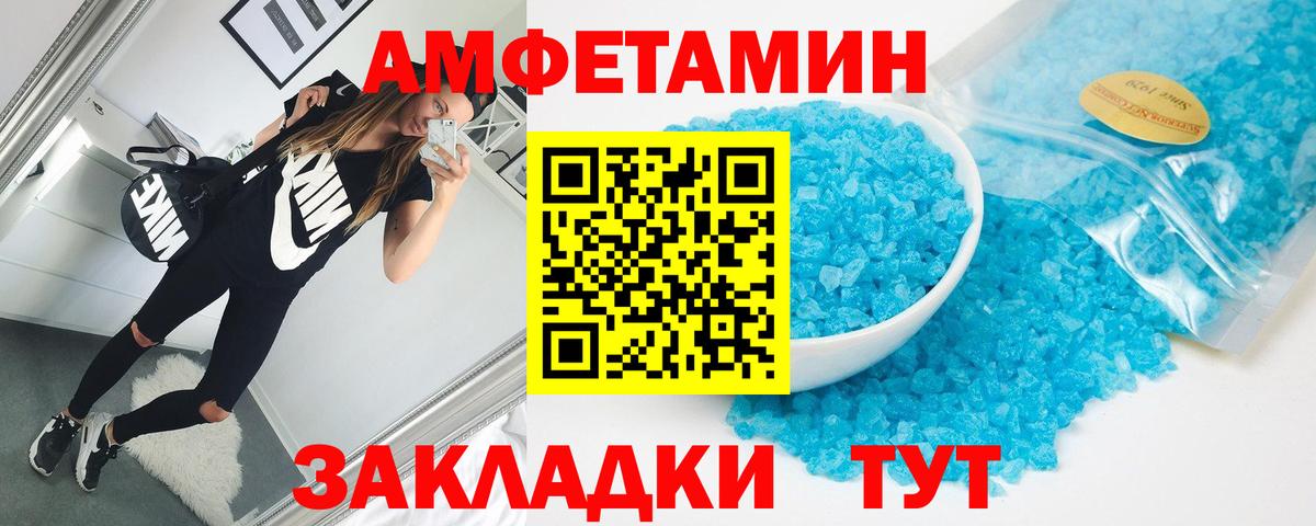 Щёкино  Amphetamine  Вход с VPN  АМФЕТАМИН Premium 