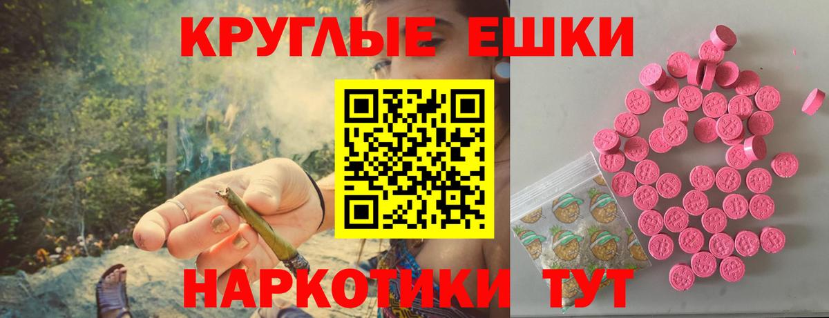 Щёкино  ЭКСТАЗИ Philipp Plein  Ecstasy TESLA  Вход с VPN 