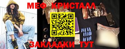 сатива Будённовск