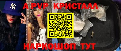 ALPHA PVP Бугуруслан