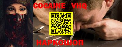 альфа пвп VHQ Бузулук