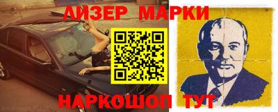 ALPHA PVP Бугуруслан