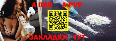 альфа пвп VHQ Бузулук