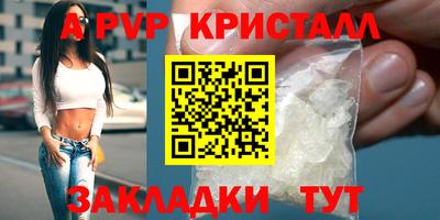 альфа пвп VHQ Бузулук