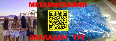 альфа пвп VHQ Бузулук