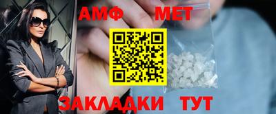 ALPHA PVP Бугуруслан