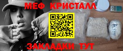 ALPHA PVP Бугуруслан