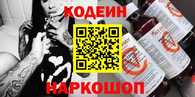 сатива Будённовск