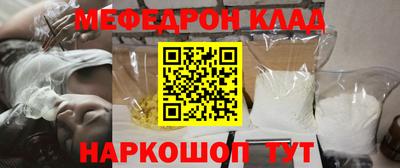 ALPHA PVP Бугуруслан