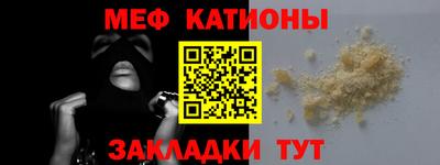 альфа пвп VHQ Бузулук