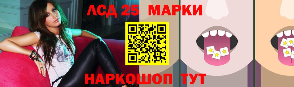 Щёкино  ЛСД экстази ecstasy  Вход с VPN  Лсд 25 экстази кислота 