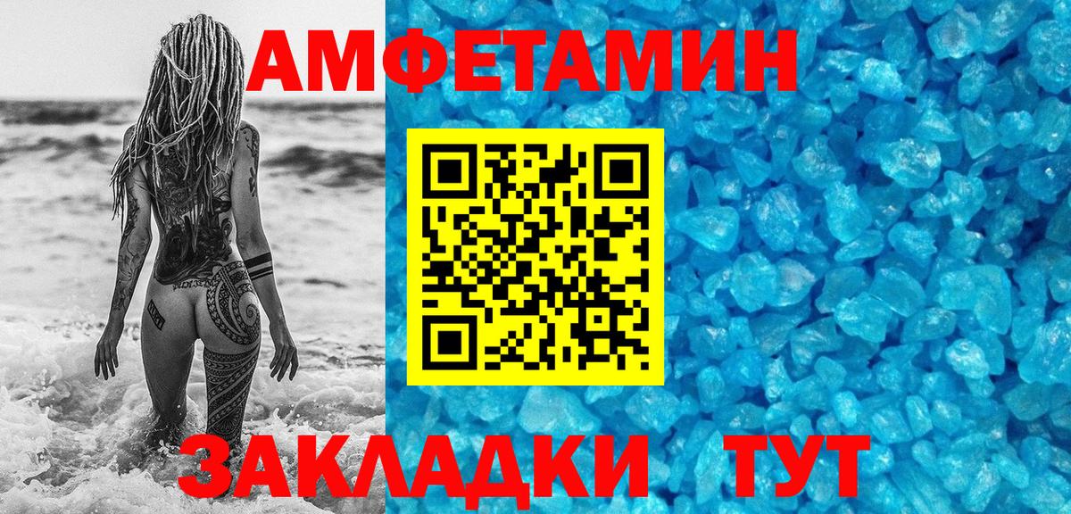 Первитин витя  Вход с VPN  Щёкино 